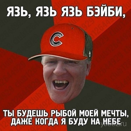 Язь Бэйби, Дворовый, Адвокат, Поцик, Влад Борщ, Бешеный студент, Я ломал стекло, Музыкальная личность, Гомогей, Язь, Guf, Slim